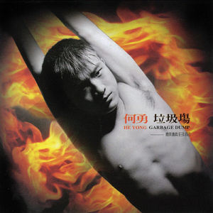 国产精品国产三级国产普通话
