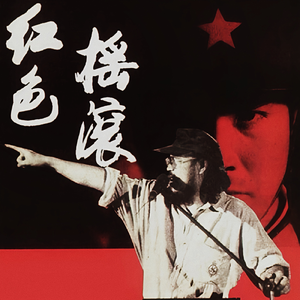 国产精品国产三级国产普通话
