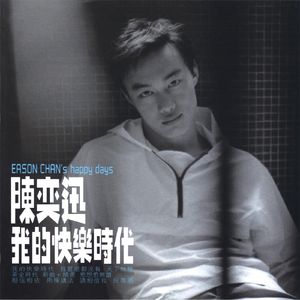 国产精品国产三级国产普通话
