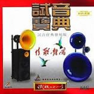 国产精品国产三级国产普通话
