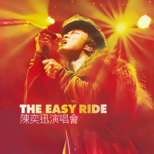 国产精品国产三级国产普通话
