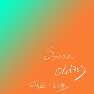 国产精品国产三级国产普通话
