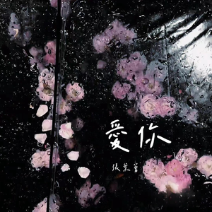 国产精品国产三级国产普通话
