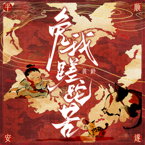 国产精品国产三级国产普通话
