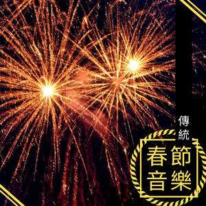 国产精品国产三级国产普通话
