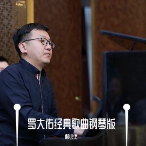 国产精品国产三级国产普通话
