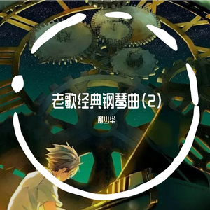 国产精品国产三级国产普通话
