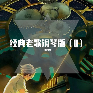 国产精品国产三级国产普通话
