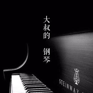 国产精品国产三级国产普通话
